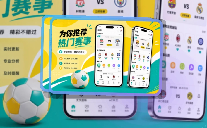 南宫体育手机端赛事入口界面